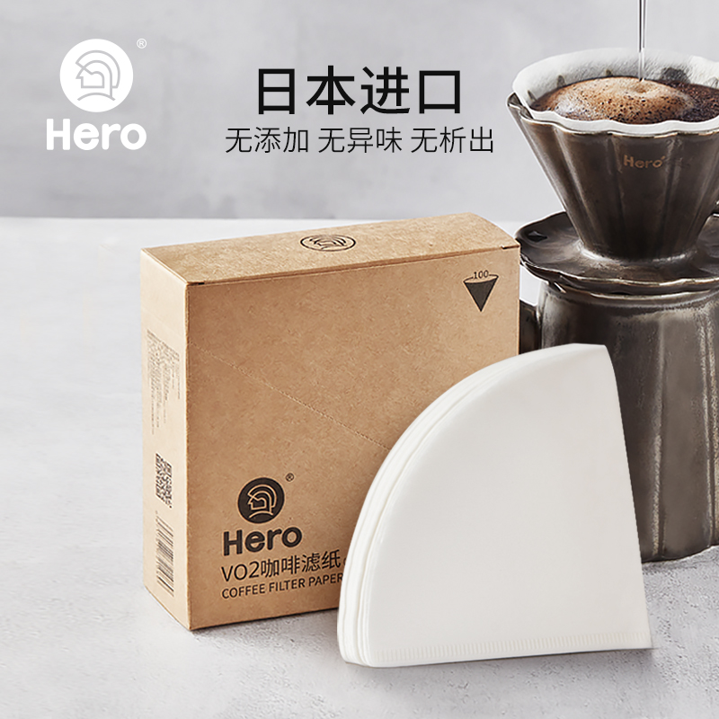 Hero英雄咖啡滤纸咖啡滤网滴漏式手冲挂耳咖啡粉过滤纸兼v60滤杯