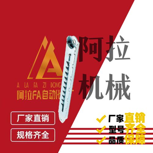 现货HFX21-10 自动锁定型可调撑杆齿形可调 限位器支撑杆伸缩定位