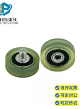 硅胶聚氨酯成形轴承 UMBH UMSBH UMBWH UMSWH5 6 8-16 20 28 30