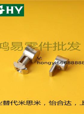 408/HDBS内置31连接件ADJ42-206/308/G408-4.5/D6.5/D5.5/D9/4010