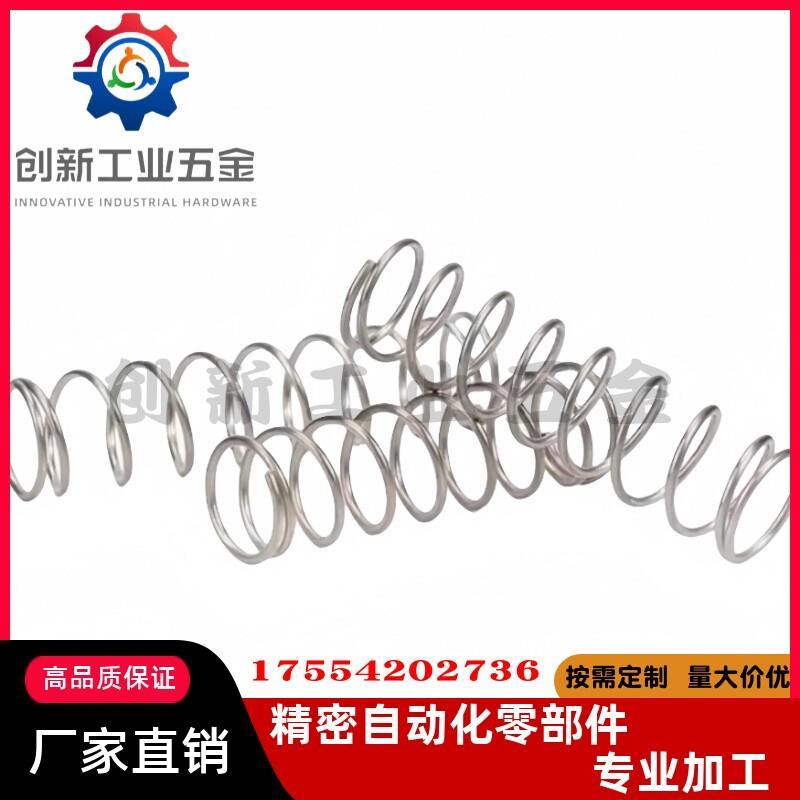 YUV-D3/D4/D5/D6/D8-L5/L10/L15/L20/L25/L30/L35/L40不锈钢弹簧