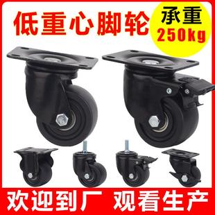 D50 NCLT01 NE重心脚轮 D100D50D65D75 CEL41CEL31CGL06