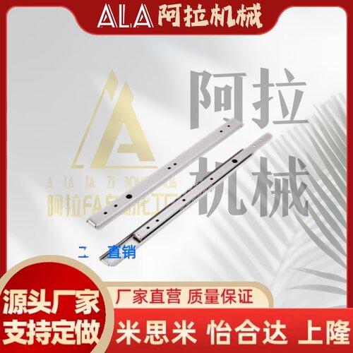 IDA52/62-200/250/300/350/400/450/500不锈钢工业滑轨20宽导轨