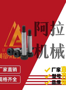 MSB8-10/15/20/25/30/35/40/45/50/60/70/80/90/100等高螺钉