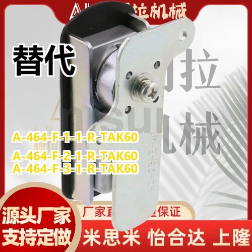 替代A-464-F-1-1-R-TAK60 A-464-F-2-1-R-TAK60 A-464-F-3-1-R-TA