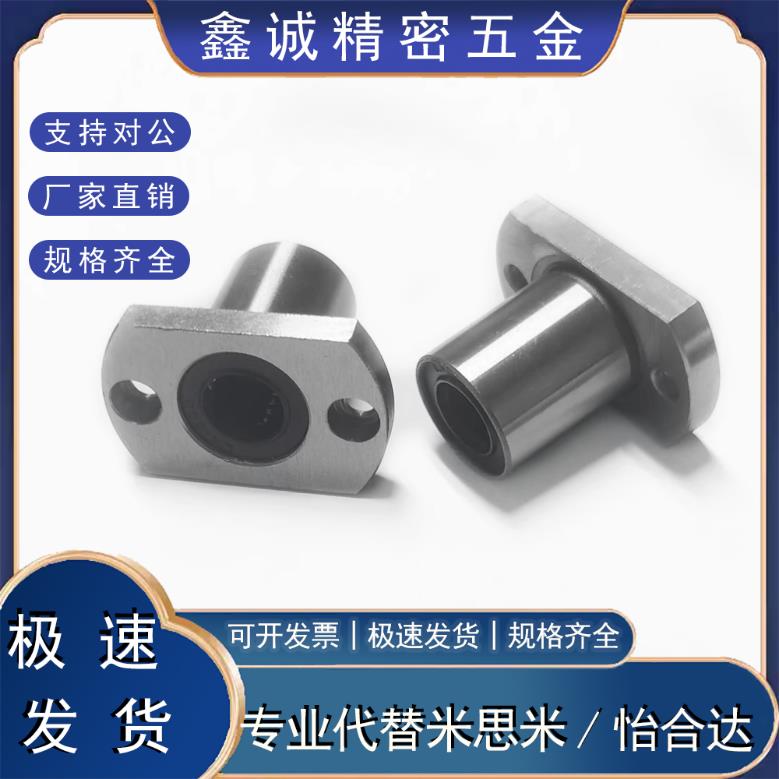 法兰直线轴承C-LHFC LHFCW4 5 6 8 10 12 16 20 25 30 35 40 LHFS