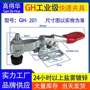 快速夹钳 WDC22025WDC22185WDC21382WDC25382水平压紧式