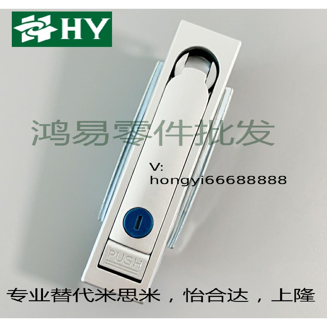 代怡何达LCKKW/LCKKB/XAT11 XAT12电柜电箱门锁平面锁XAT46