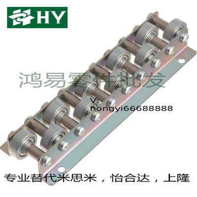替换米斯米滚轮条 交错型CRONM-33-34-35-36-37-38-39-40-41-42