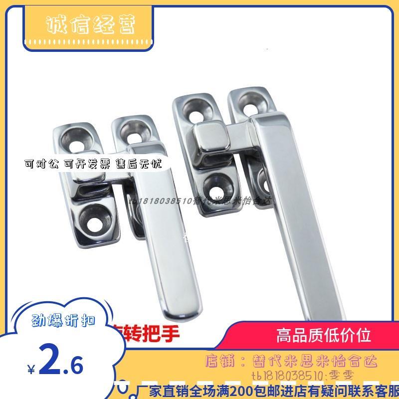 LCL80/100 LCR80/100 FHS31-L80/L100 FHS41 旋转扣 密封把手拉手