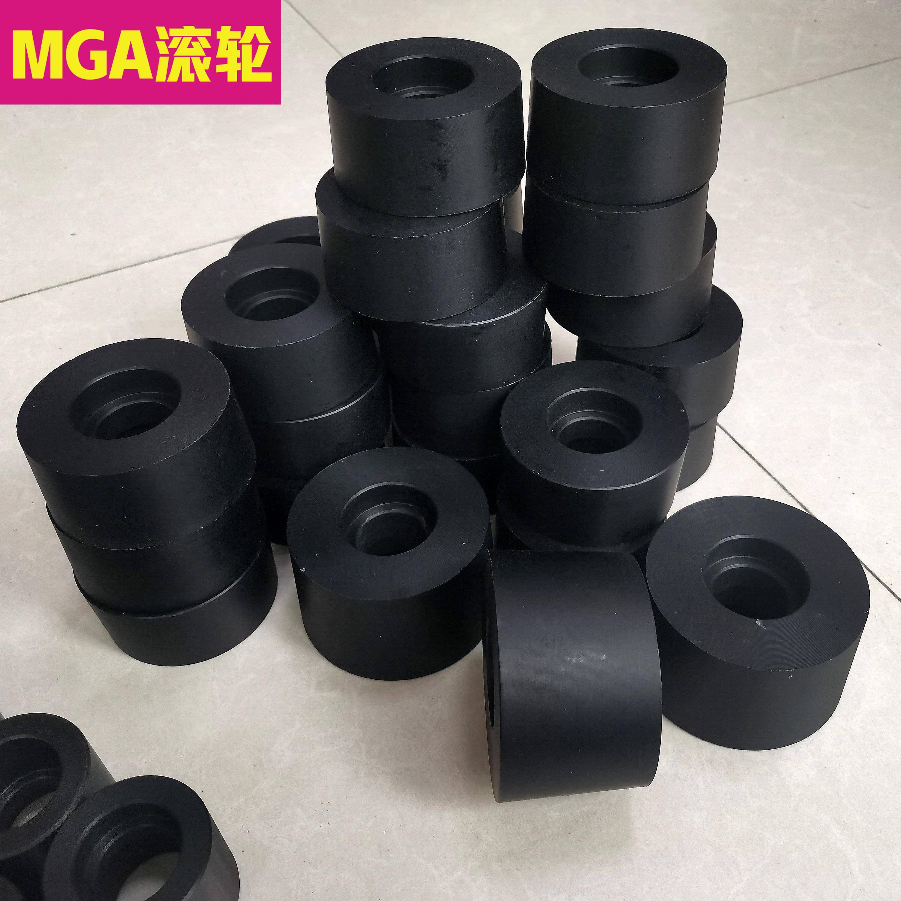 MGB滚轮 MGD MGC工程塑料合金轴套 MG滑轮U型V型滑轮MGA MGE槽轮