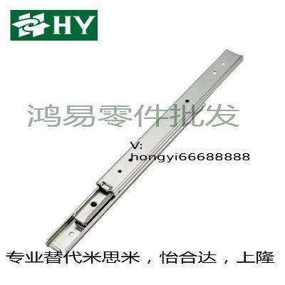 51怡和达11/51/200滑轨IDA52/53/62/63-/250/350/300/400/450/500