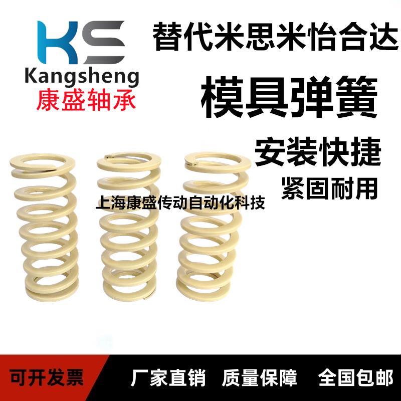 模具弹簧SWR17-20/25/30/35/40/45/50/55/60/65/70/75/80/90-300