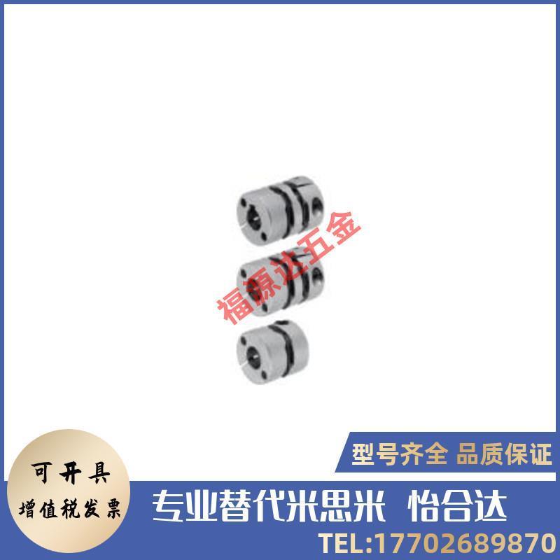 替MCGLCWK40-10-14换米斯米联轴器 膜片式标准扭矩 夹持型