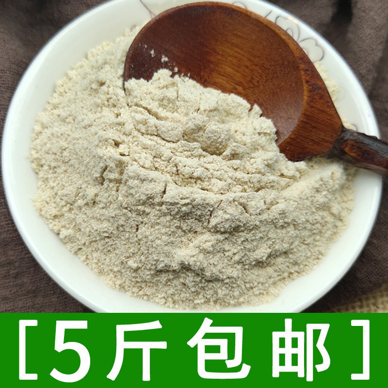 藜麦粉500克/袋 含麸皮藜麦研磨 馒头面包五谷杂粮粉