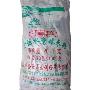 水磨糯米粉雪媚娘糯米糍年糕汤圆冰皮粉南瓜饼原料大包1千克*20包