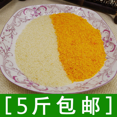黄白面包糠面包屑炸鸡柳鸡排500g
