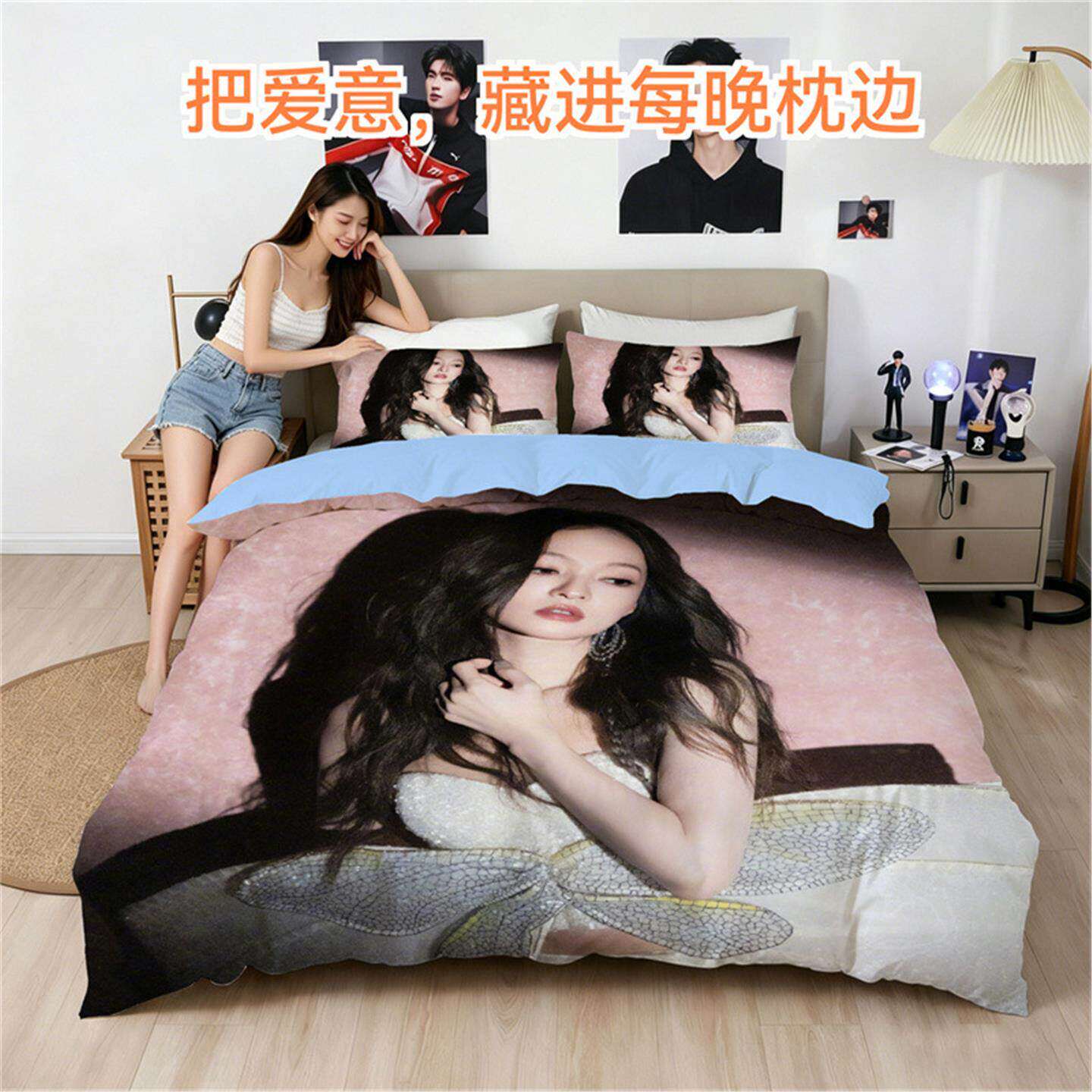 单被套纯棉DIY张韶涵四件套全棉宿舍家用单被罩枕套百变天后周边