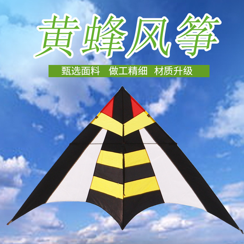 基林黄蜂风筝儿童微风易飞大人专用大型三角潍坊传统手工