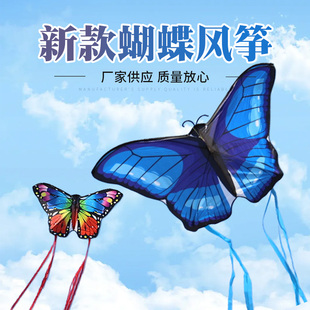 潍坊风筝仿真蝴蝶风筝大人专用儿童高档抗大风基林