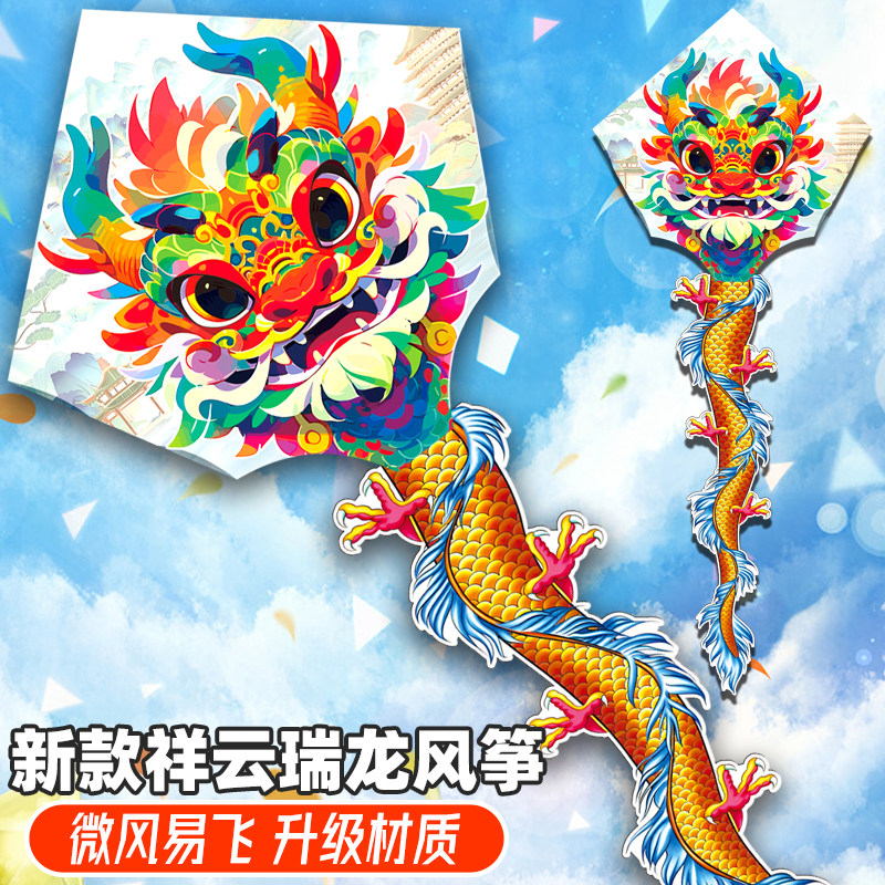 潍坊龙头龙年专业微风易飞风筝
