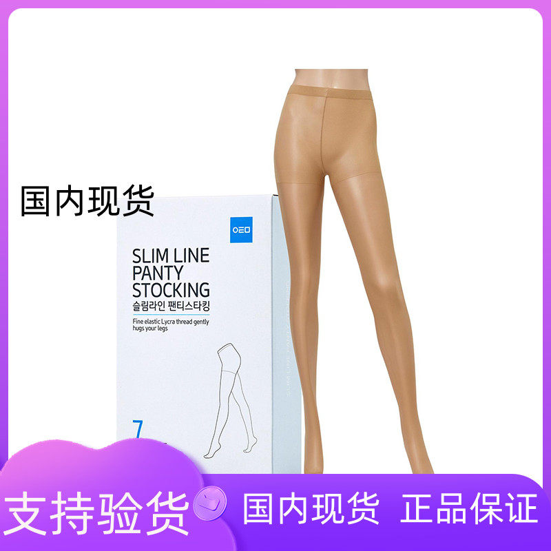 韩国代购现货韩国atom艾多美丝袜女新款肉色春秋夏季薄款光连裤袜,女士内衣/男士内衣/家居服,连裤袜/打底袜,淘宝优惠券,粉丝福利购,淘宝优惠卷