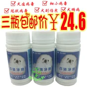 24,6 nhân dân tệ ba chai vật nuôi 100 viên thuốc khử trùng sạch sẽ chó cưng mèo thỏ chuột lang khử trùng lợn - Cat / Dog Medical Supplies