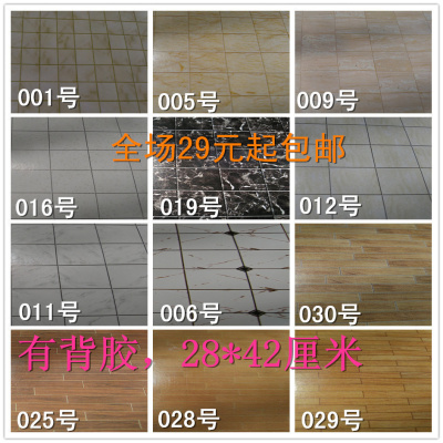 建筑模型材料/室内/贴纸