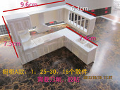 橱柜厨房整体套装 建筑模型沙盘制作材料室内家具需拼装