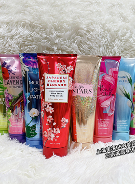 包邮美国BBW进口BathBodyWorks三倍滋润香氛身体乳霜226g备注味道