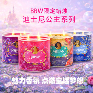 现货限定BBW迪士尼公主系列香薰蜡烛集合三芯无烟精油411g热可可