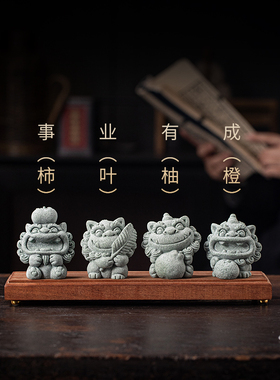 瓷水陶清国潮石狮子一对带底座