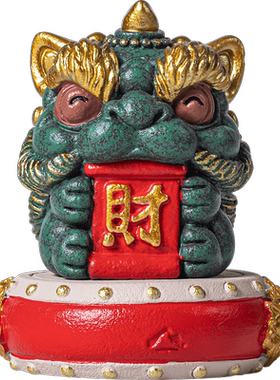 青砂石招财新中式桌面醒狮送礼品