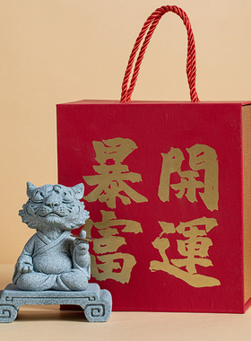 可爱老虎大师桌面摆件装饰品高档礼品创意十二生肖本命年茶宠茶玩