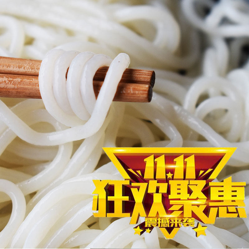 新鲜粗粉5斤 福建龙岩粉干农家大米制作小吃店家庭散装可炒煮干货