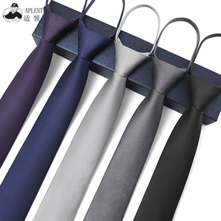 懒人领带男拉链正装 商务结婚新郎黑色深灰色易拉得免打结领带7cm