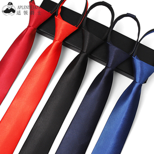 领带男正装 结婚新郎职业蓝色商务手打黑色懒人易拉得 免打结拉链式