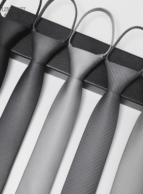 黑色拉链领带男士正装商务休闲银灰色懒人6cm韩版窄版细免打领带