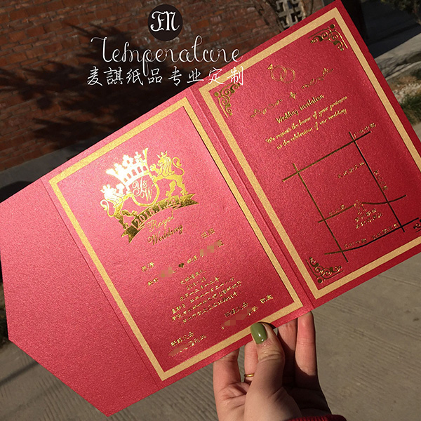 麦琪婚卡 新品结婚请柬烫金喜帖中式红金色创意个性定制三折信封