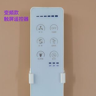 吊扇灯变频款6档调速遥控器接收控制器风扇灯变频触屏遥控器