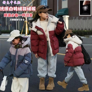 保暖面包服童装 女童羽绒服冬装 中大童宽松加厚 外套潮 2023新款 冬季