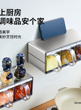 不锈钢厨房盐调味罐收纳盒调料盒家用瓶墙挂式壁挂套装组合轻奢品