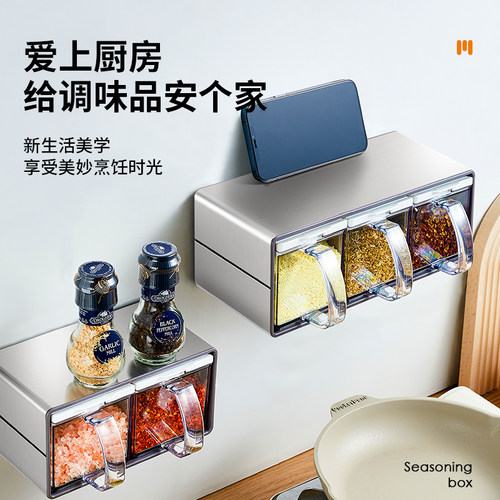 壁挂式调料盒304不锈钢横竖可调