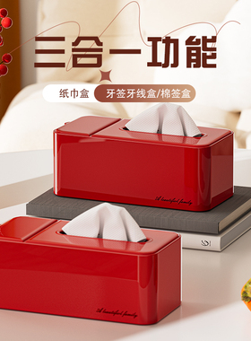 2024新款抽纸盒客厅高档酒店纸巾盒高级餐厅盒办公室商用定制LOGO