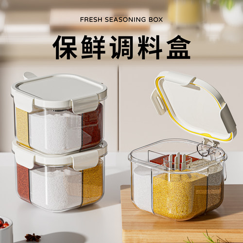 保鲜调味盒食品级家用