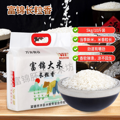 2024年真空包装正宗黑龙江