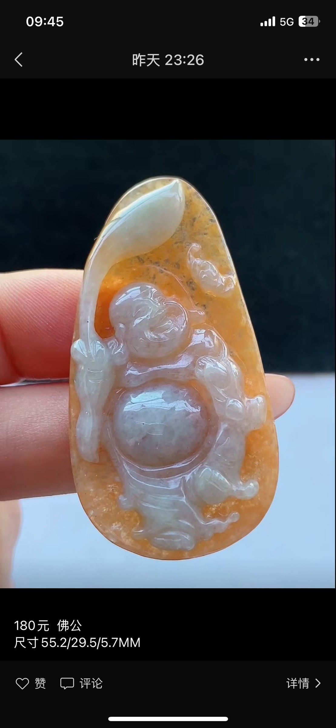 缅甸A货冰种黄翡佛公吊坠