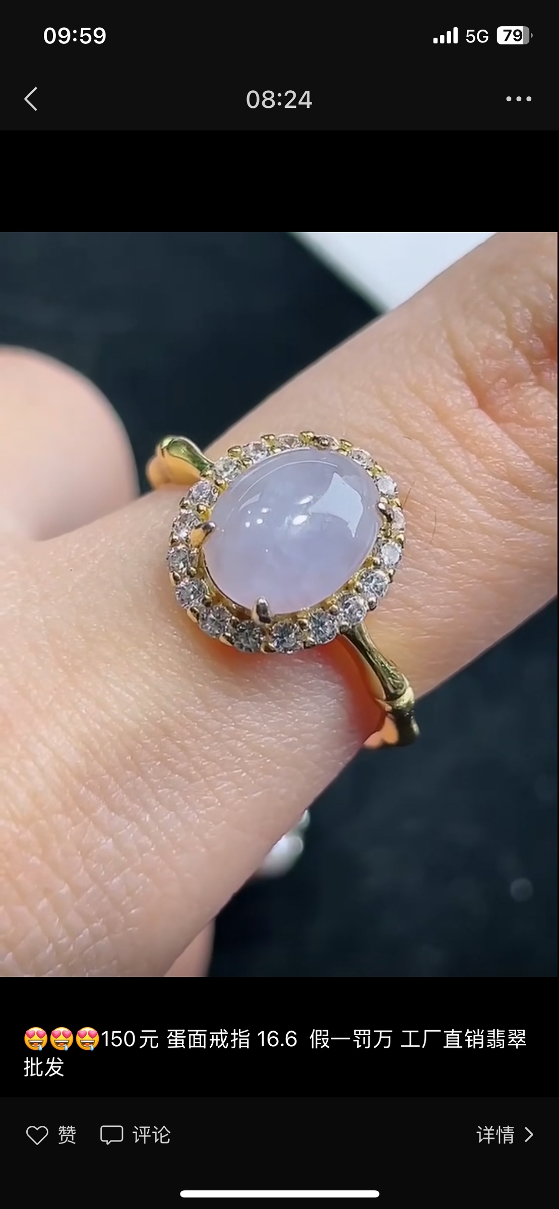 缅甸A货冰种白冰蛋面戒指  925银镶嵌