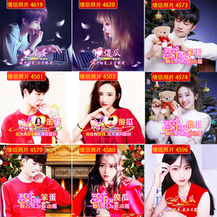 唯美情侣头像制作设计高清美化新款 做水印蛋蛋头像 单人情头照片版