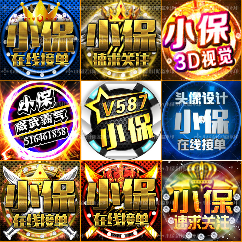 动态头像设计霸气公会家族主播头像制作动态ae头像素材源文件